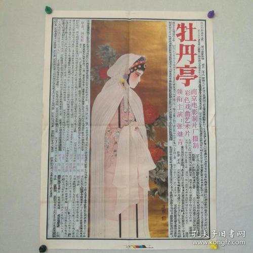哪里能买到格林纳达ID